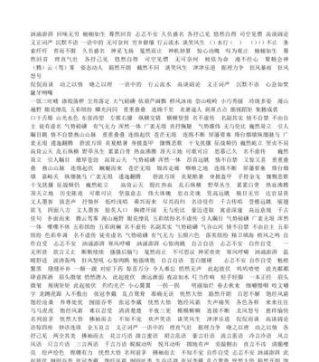 司空见惯是什么意思？如何解释这个成语的含义？