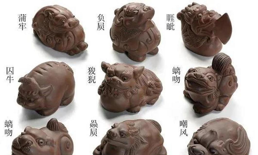 龙生九子是哪九子？它们各自有什么特点和传说？
