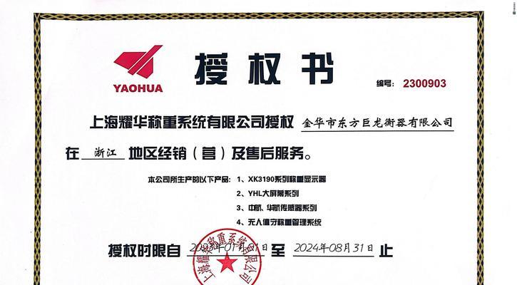 资质五证合一是哪五证？如何快速了解企业资质要求？