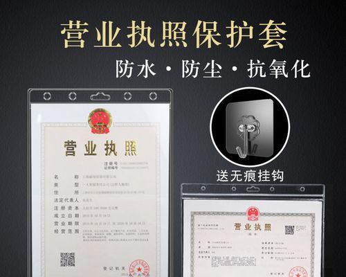资质五证合一是哪五证？如何快速了解企业资质要求？