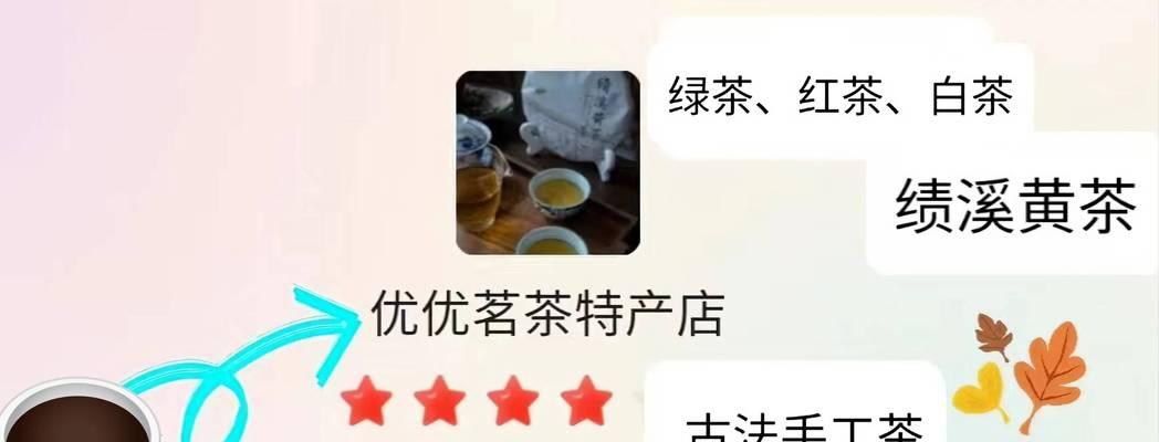 红茶和绿茶的区别是什么？如何选择适合自己的茶饮？