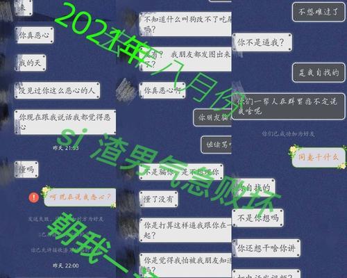 普信女什么意思？这种行为为何让人感到恶心？