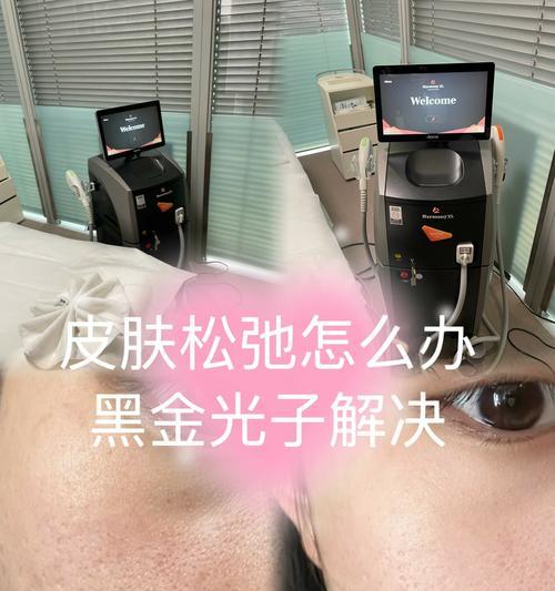 身体皮肤松弛怎么办？有效紧致肌肤的方法有哪些？