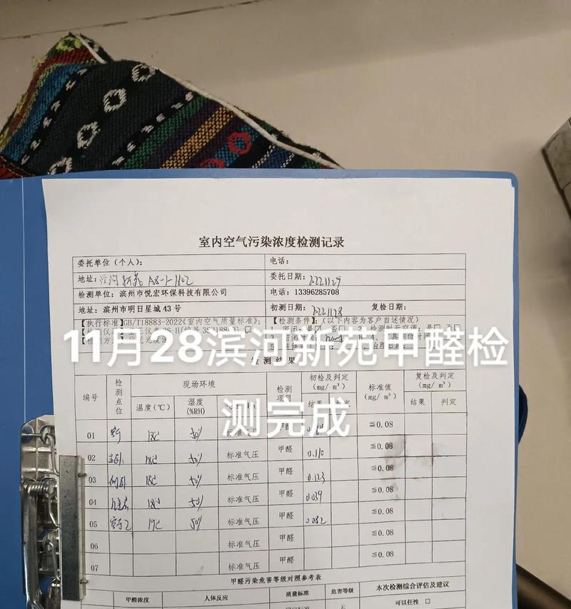 如何检测甲醛是否超标？超标的原因有哪些？