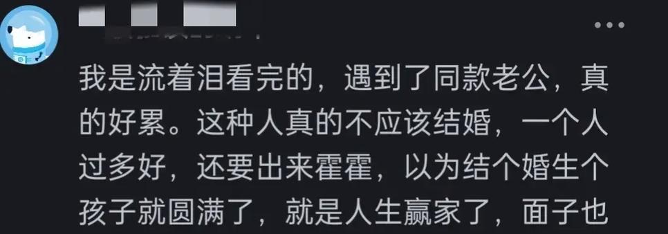 女人遇到无性婚姻怎么办？如何改善夫妻关系？