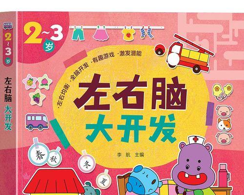 如何开发大脑的潜能和意识？有效方法有哪些？
