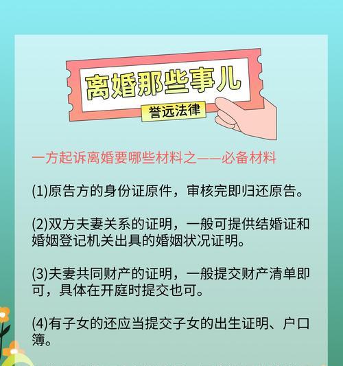 离婚起诉流程怎么走？起诉离婚需要多少钱？