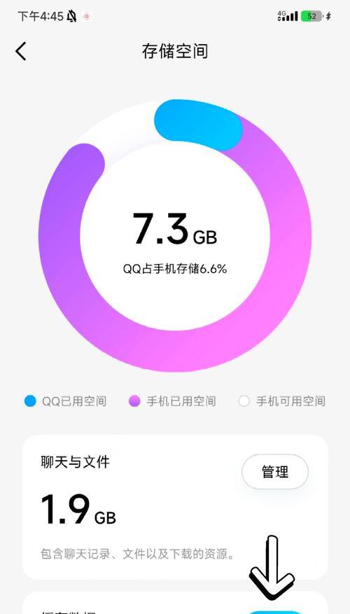 手机内存不足怎么清理彻底？有效清理方法有哪些？