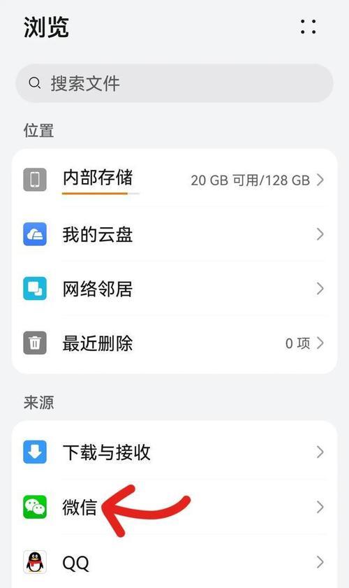 手机内存不足怎么清理彻底？有效清理方法有哪些？