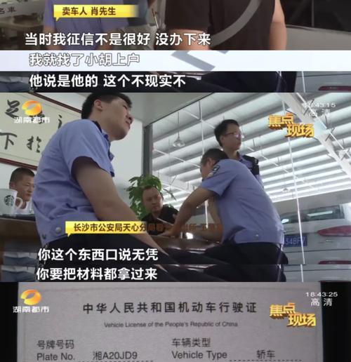 二手车分期付款需要什么条件？申请流程和所需材料有哪些？