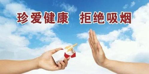 如何科学戒烟避免复吸？有效方法和常见误区是什么？