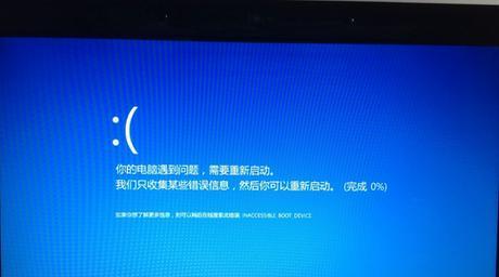 电脑死机后如何快速恢复？常见问题及解决方法是什么？