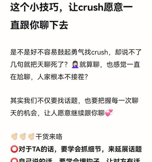 如何和女孩子聊天找话题？这些方法让你不再尴尬！