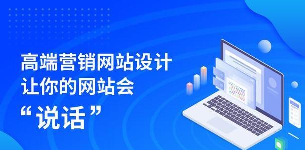 营销型网站怎么做？如何打造高转化率的营销网站？
