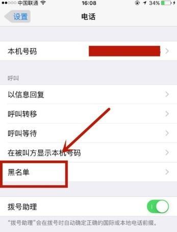 如何取消手机标记功能？遇到标记问题怎么办？
