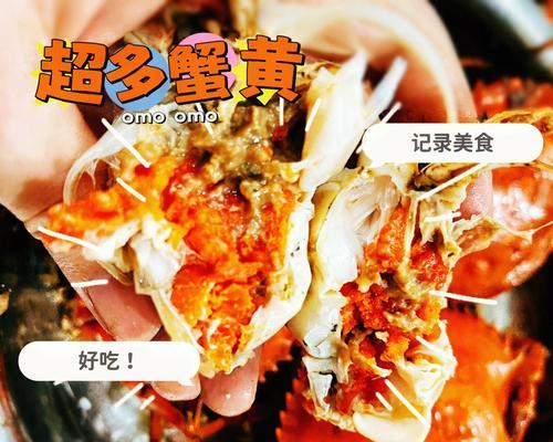海螃蟹怎么做好吃简单？有哪些简单易学的烹饪方法？