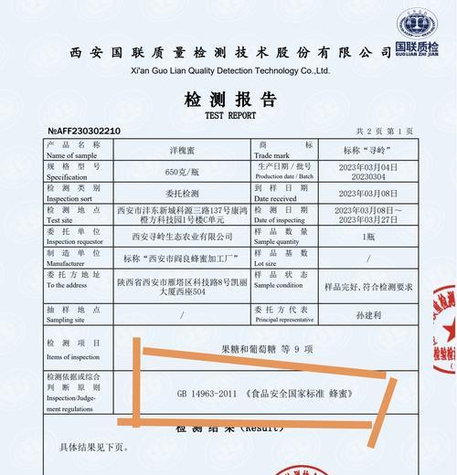 正宗蜂蜜怎么分辨正确？教你几招辨别真伪的方法
