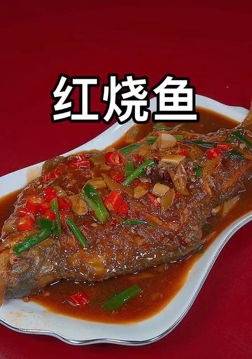 鱼怎么做好吃又简单？五种快速美味的烹饪方法介绍