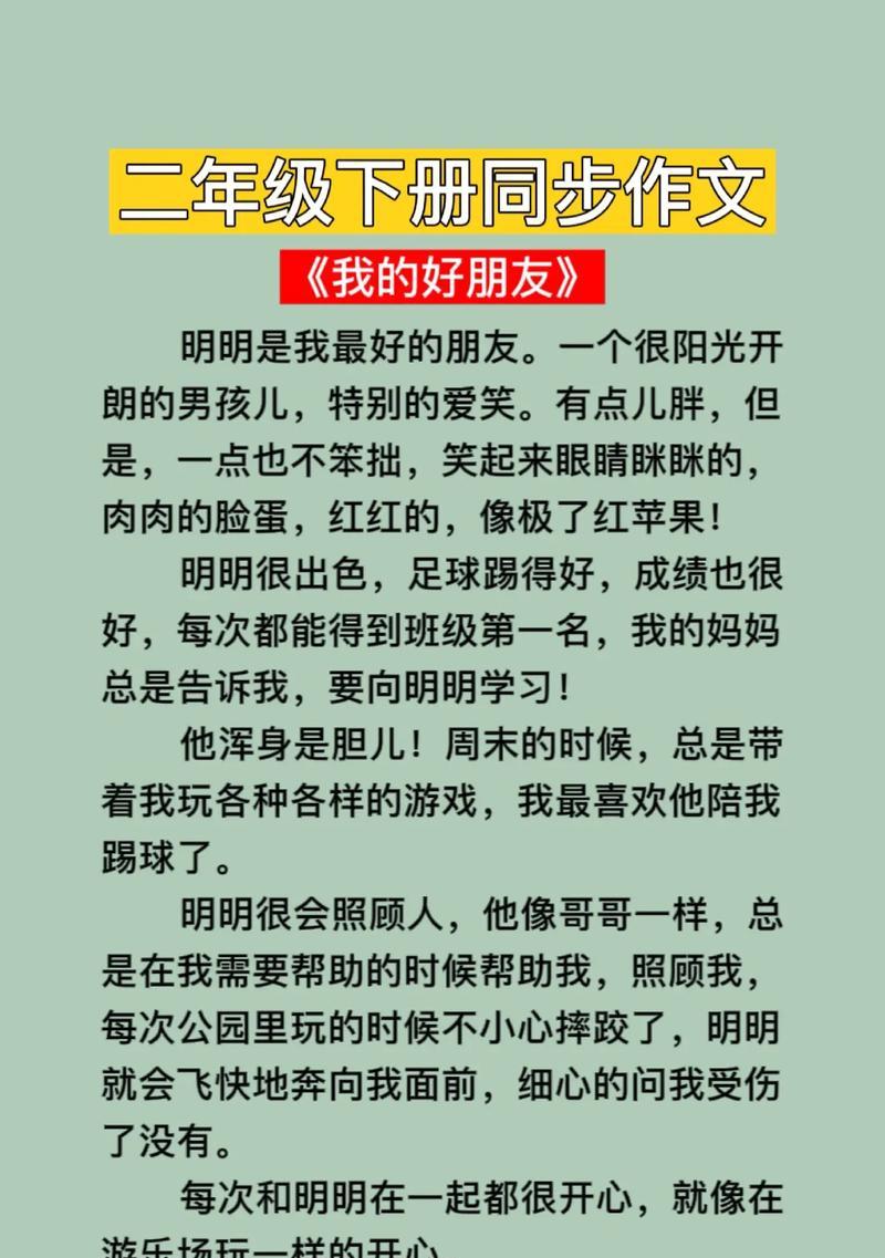 作文开头结尾怎么写好？有哪些技巧和方法？