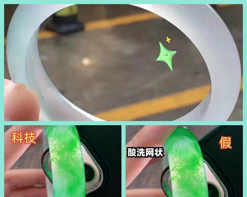 鉴别真假翡翠的技巧有哪些？如何确保购买到真品翡翠？