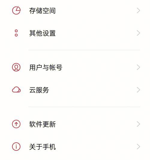 安卓手机软件自动更新怎么关闭？关闭后如何手动更新？