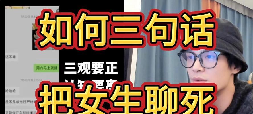 直男和女朋友聊天找不到话题怎么办？有效沟通技巧有哪些？