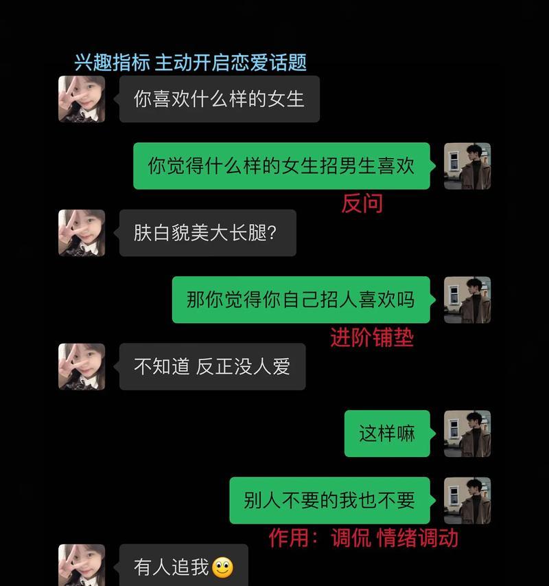 直男和女朋友聊天找不到话题怎么办？有效沟通技巧有哪些？