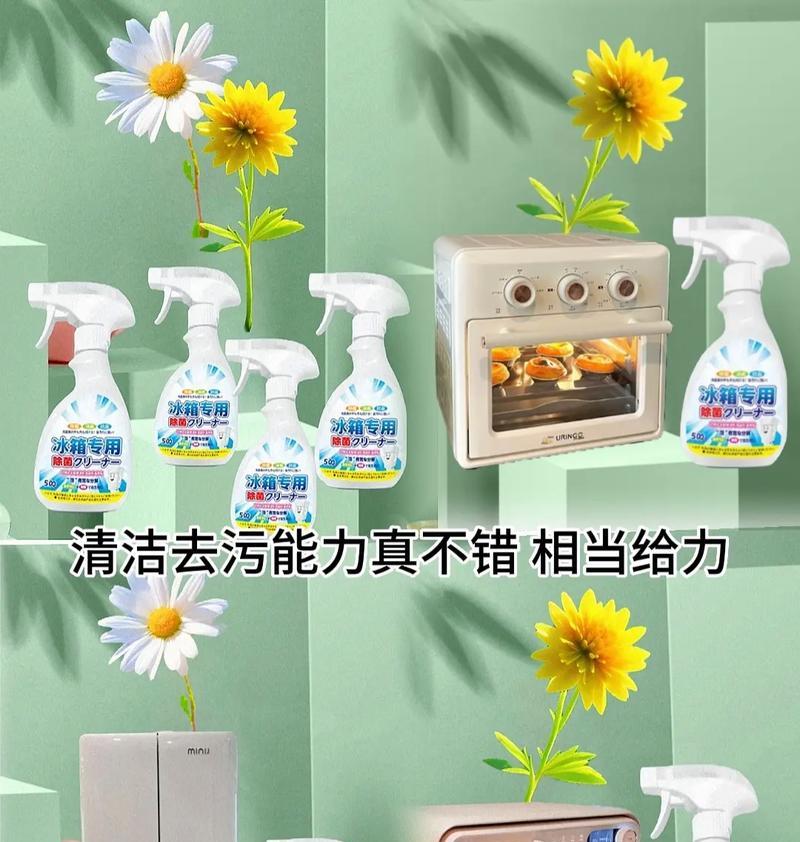冰箱胶条发霉了怎么办？有效清洗方法有哪些？