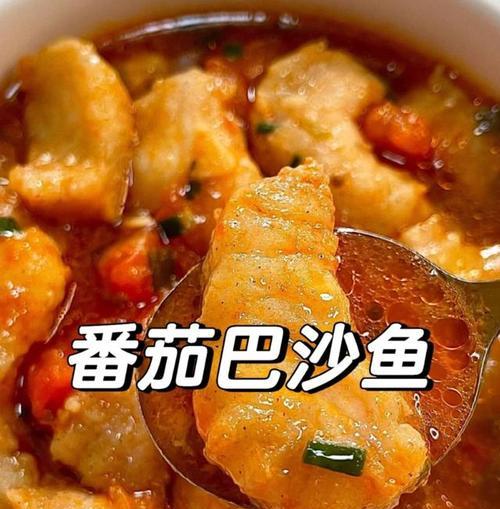 带皮巴沙鱼怎么做好吃？有哪些简单易学的食谱推荐？