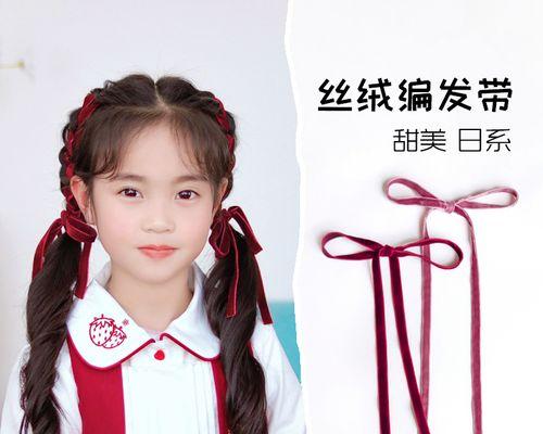 儿童发带怎么扎简单好看？有哪些简单好看的儿童发带扎法？