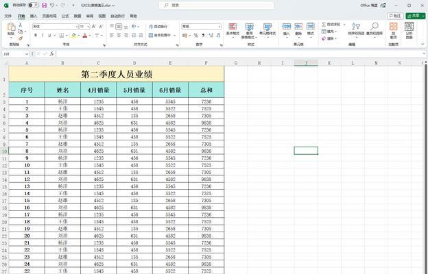 Excel表格怎么求和公式？求和公式有哪些常见问题及解决方法？
