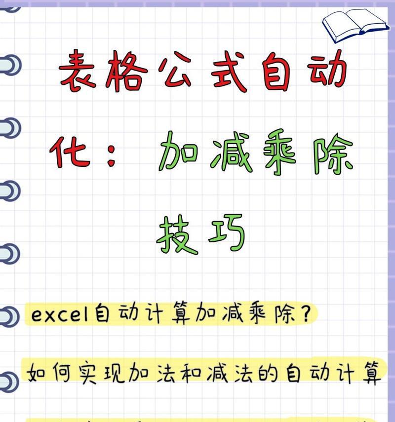 Excel表格怎么求和公式？求和公式有哪些常见问题及解决方法？