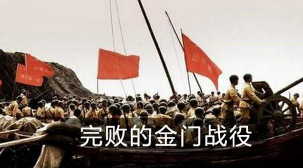 为什么不收复金门？历史背景与现实考量是什么？