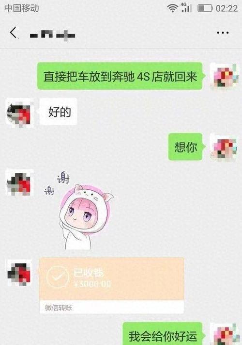 微信转账记录彻底删除干净的方法是什么？