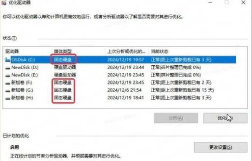 电脑开机速度慢怎么办？解决方法有哪些？