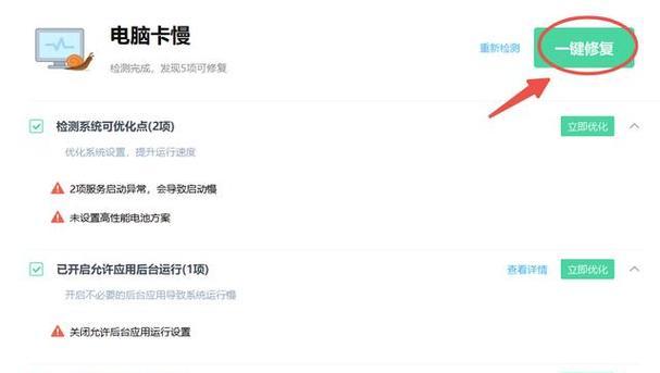 电脑开机速度慢怎么办？解决方法有哪些？