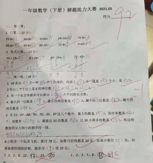 一年级孩子考试粗心怎么办？家长如何帮助孩子提高注意力？