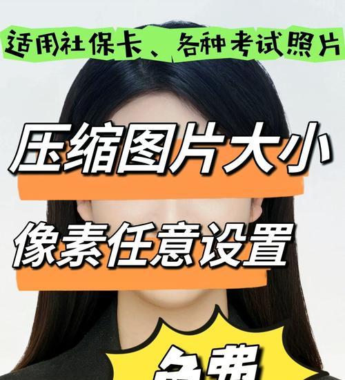 手机如何压缩图片大小？压缩后图片质量会降低吗？