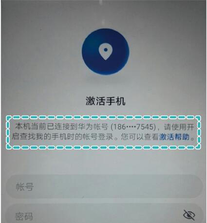 安卓手机屏幕锁忘记密码怎么办？解锁方法有哪些？