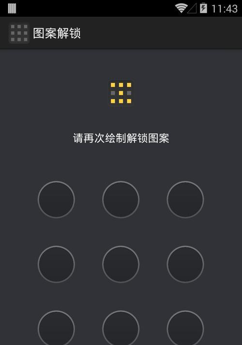 安卓手机屏幕锁忘记密码怎么办？解锁方法有哪些？