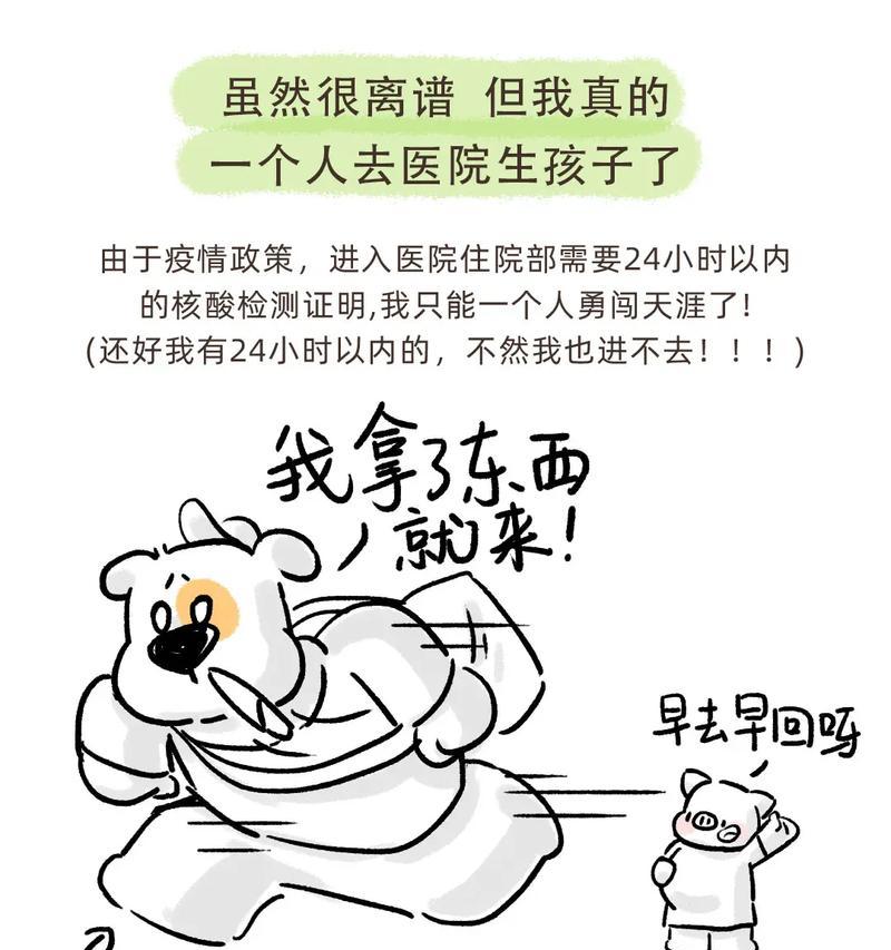 2022年产假工资如何计算？产假期间工资发放标准是什么？