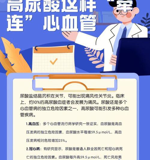 如何降低甘油三酯？有效的生活方式和饮食建议是什么？