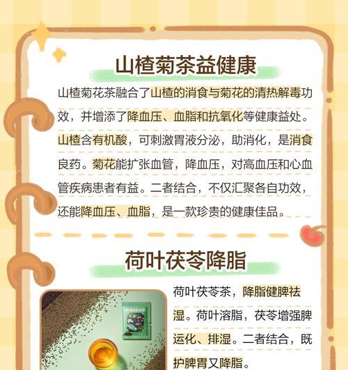 如何降低甘油三酯？有效的生活方式和饮食建议是什么？