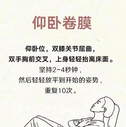 女性腰部力量训练方法有哪些？如何正确执行以避免受伤？