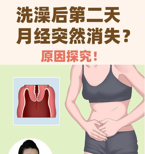 来月经可以洗澡吗？经期洗澡的正确方法和注意事项是什么？