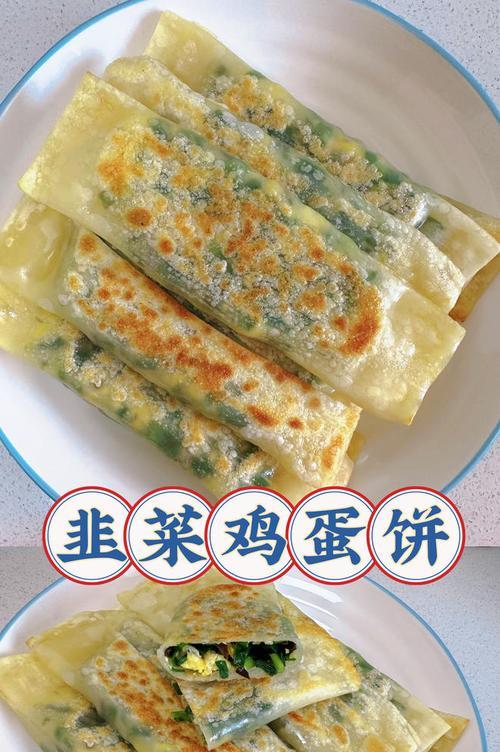 韭菜鸡蛋饼怎么做？步骤和技巧有哪些？