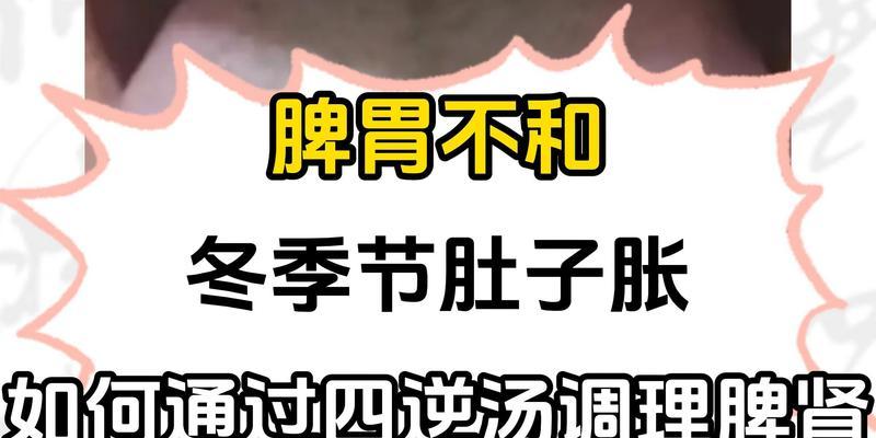 肚子胀是怎么回事？常见原因及解决方法是什么？