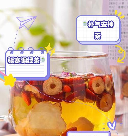 冬天适合喝什么茶？有哪些健康茶饮推荐？