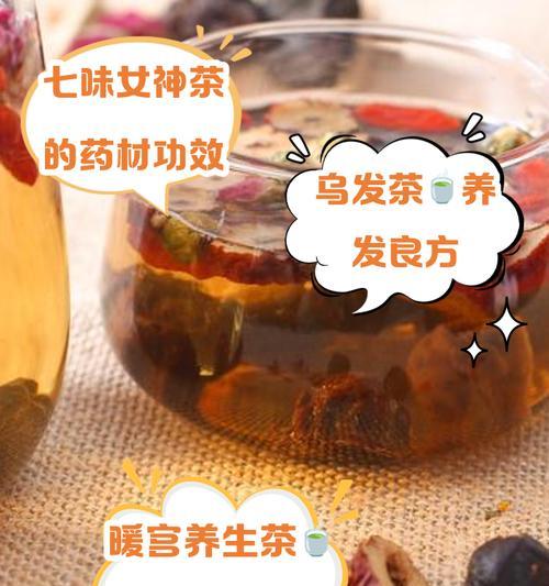 冬天适合喝什么茶？有哪些健康茶饮推荐？