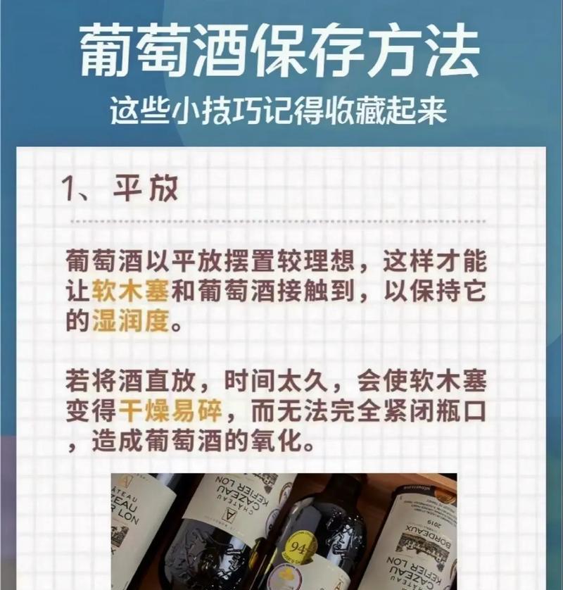 葡萄酒的酿制方法过程是怎样的？酿制过程中常见问题有哪些？